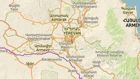 ena ije v armnskm Jerevanu