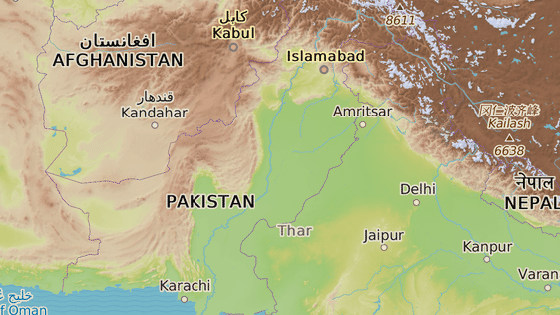 Msto arsada v severozpadn sti Pakistnu