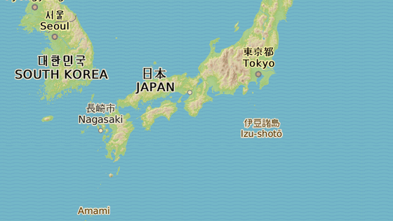 Ostrov Jakuima, Japonsko