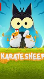 Karate ovce (1, 2, 3)