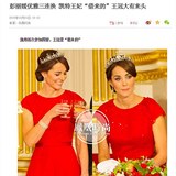 nsk web kritizuje jak Kate Middleton, tak Brity obecn.