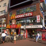 McDonalds v Tokiu.