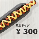 ern hotdog stoj 300 jen, co je v pepotu zhruba 75 korun.