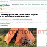 Zprva rusk agentury Interfax informovala ukrajinskch zkodncch, kte se...