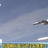 nsk sthaka Shenyang J-15 v akci.