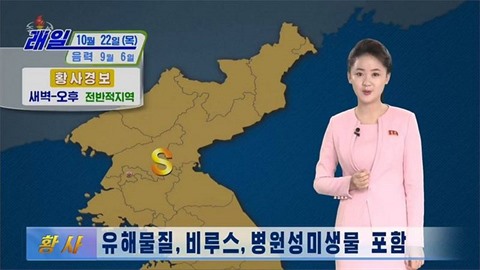 Severní Korea varovala své obyvatele ped nebezpeným lutým mrakem z íny.