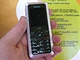 Sagem 3GSM 2007