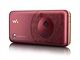 Sony Ericsson W660i