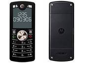 Motorola Motofone F3