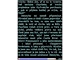 Mobipocket Reader - fullscreen reim