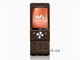 Sony Ericsson W910i Havana Gold