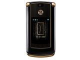 Motorola RAZR2 V8 Luxury Edition