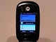 Motorola MOTO U9