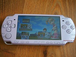 PSP v. DS