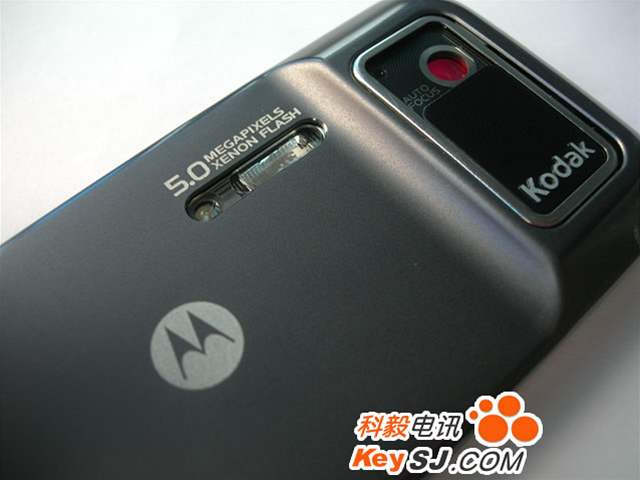 Motorola ZINE ZN5