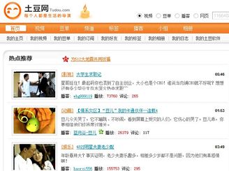 Tudou.com