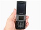 Samsung S7330