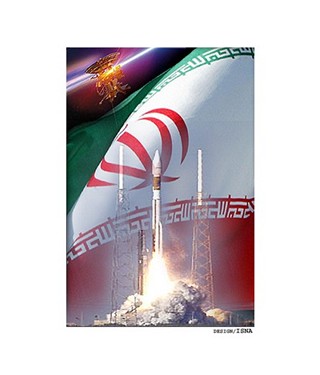 Plakát Iránské kosmické agentury