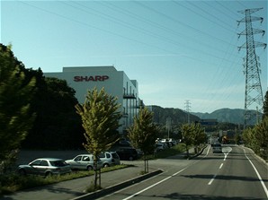 Sharp - Kameyama (pjezd)