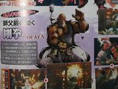 Street Fighter IV - Gouken