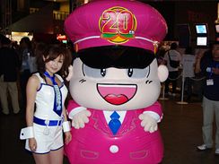 Tokyo Game Show 2008