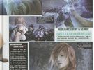 Final Fantasy XIII