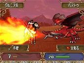 Fire Emblem: Shadow Dragon