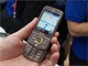 Novinky Nokia na veletrhu 3GSM 2009
