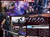 Ninja Gaiden Sigma 2