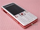 Sony Ericsson C510 Energetic Red