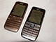 Nokia E52 v premie