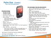Palm Eos Palm Eos