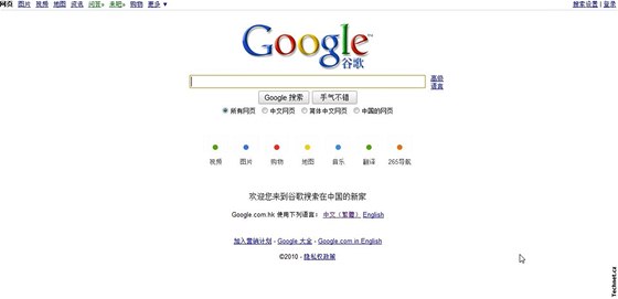 Google.com.hk