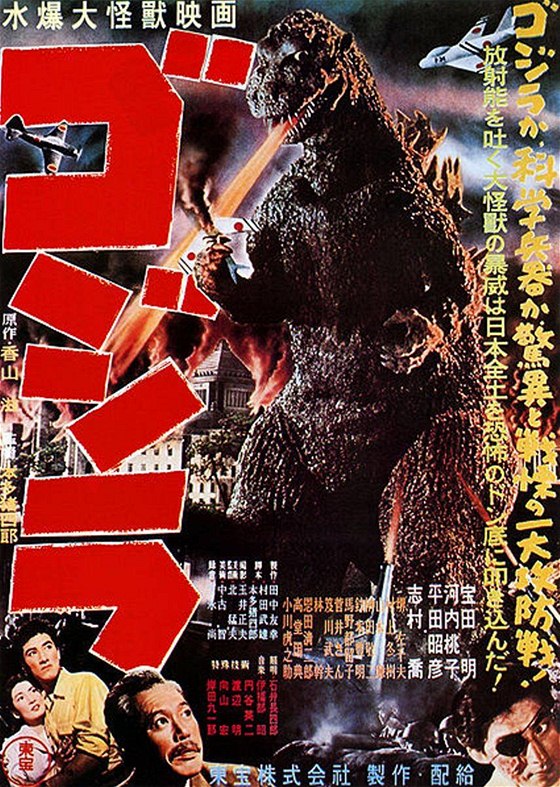 Plakát k pvodní japonské verzi filmu Godzilla