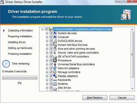 Driver Genius Drive Installer