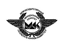 Logo Mezinrodn leteck komise