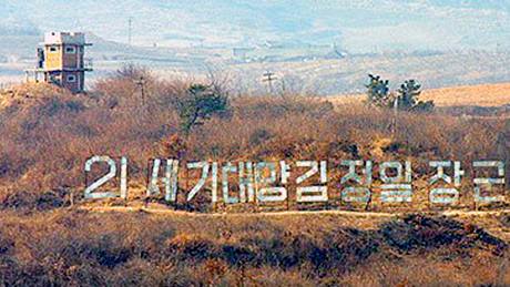 Svtelné nápisy na jihokorejské stran hranice.