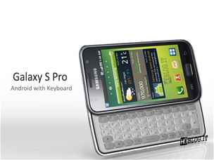 Samsung Galaxy S Pro jak si ho vysnili fanouci