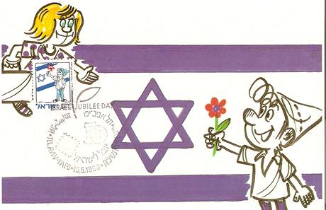 Postavika rulika na izraelsk pohlednici