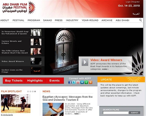 Titulní internetová strana 4. mezinárodního filmového festivalu v Abu Dhabí 
