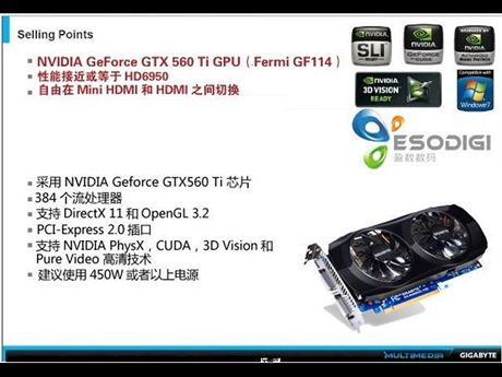 GeForce GTX 560 Ti 1000MHz