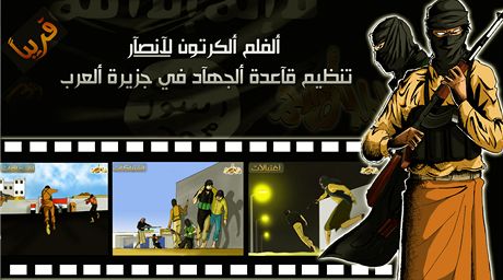 Ukázky z animovaného filmu al-Káidy zameného na dti