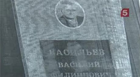 Zfalované snímky náhrobk, které pohební sluba posílala do Moskvy.