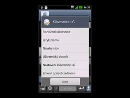 Displej LG Optimus Sol