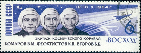 Sovttí kosmonauti na známce SSSR
