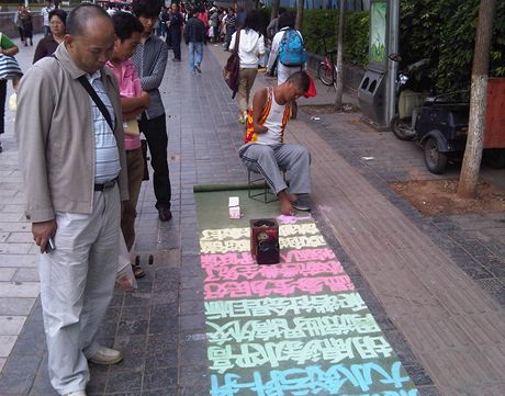ivot na ulici. Kunming, na (ervenec 2012)