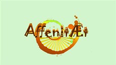 Affenitaet