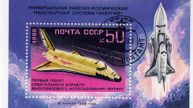 Známka vydaná k píleitosti startu raketoplánu Buran s raketou Enrgija