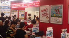 Japonci hodně šetří, s půjčováním však problém nemají. Peníze si půjčují rádi Japonci hodně šetří, s půjčováním však problém nemají. Peníze si půjčují rádi