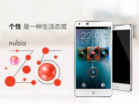 ZTE Nubia Z5